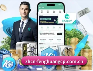 凤凰彩票 APP